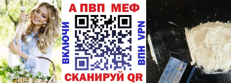 Alpha-PVP СК КРИС  сайты даркнета наркотические препараты  Новосиль  купить  сайты 