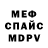 Метамфетамин мет Darkness_Prime