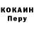 Метадон белоснежный Mensure Xelilova