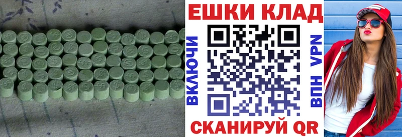 ЭКСТАЗИ диски Новосиль