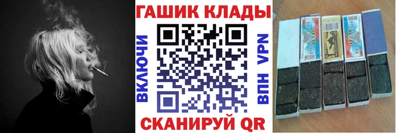 ГАШИШ Cannabis  Новосиль 