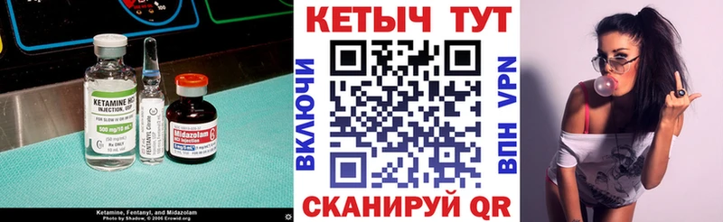 где можно купить наркотик  Новосиль  Кетамин VHQ 