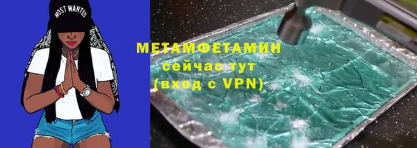кокаин Баксан