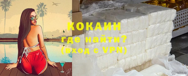 кокаин Баксан