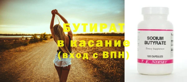 дурь Балабаново