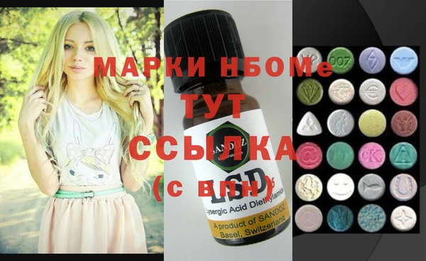 шишки Балахна