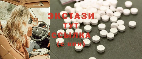 шишки Балахна