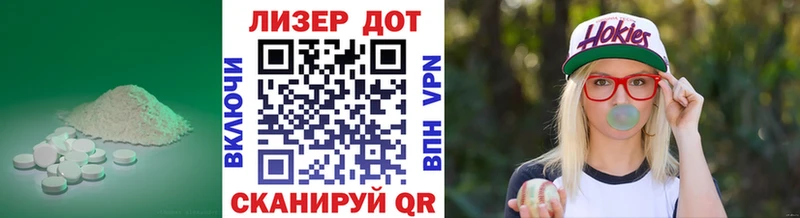 Лсд 25 экстази кислота  сколько стоит  Новосиль 