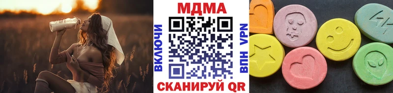 MDMA Molly  Новосиль 