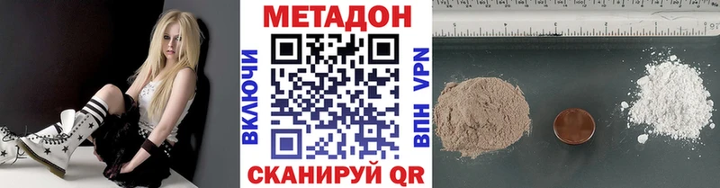 МЕТАДОН мёд Новосиль
