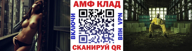 Метамфетамин кристалл  что такое   Новосиль 