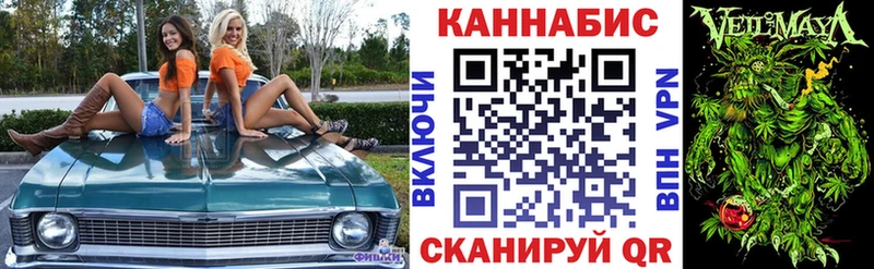 Конопля Ganja  Новосиль 